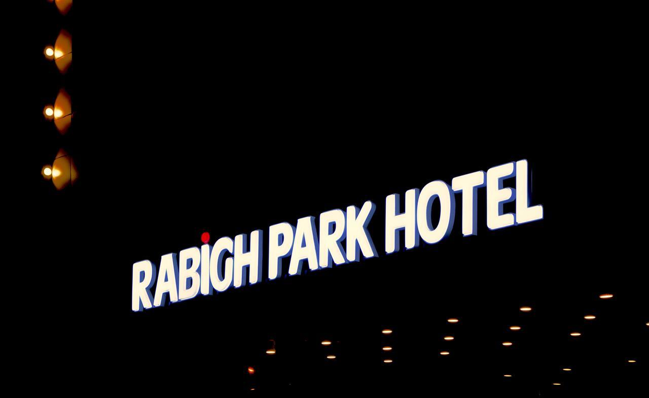 Rabigh Park Hotel 外观 照片